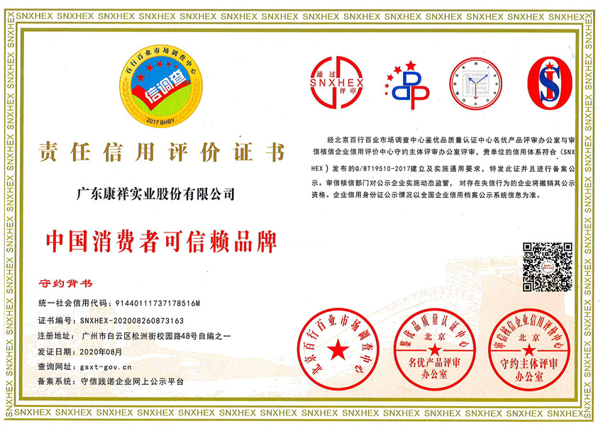 專(zhuān)利與榮譽(yù)(圖7)