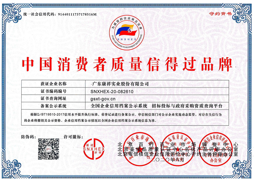 專(zhuān)利與榮譽(yù)(圖1)