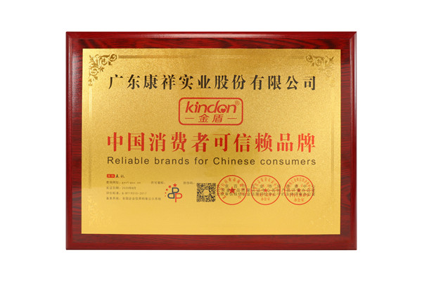 專(zhuān)利與榮譽(yù)(圖5)