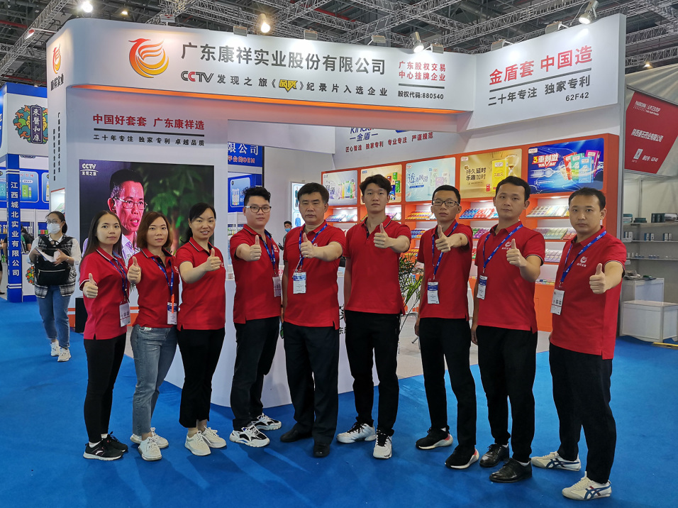國貨崛起正當(dāng)時(shí)，廣東康祥實(shí)業(yè)憑實(shí)力出圈！(圖7)