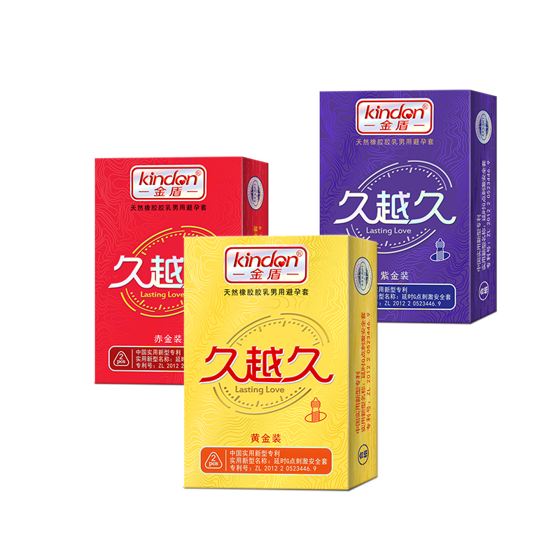 避孕套預(yù)防細(xì)菌性陰道炎傳播(圖2) 避孕套預(yù)防細(xì)菌性陰道炎傳播(圖2)