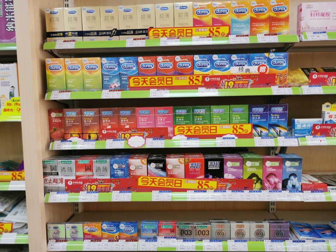 賣避孕套不用備案啦！(圖4)