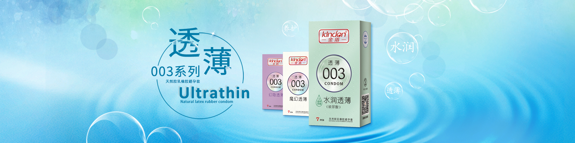 想開個網(wǎng)店賣避孕套，怎么找貨源？需要什么資質(zhì)(圖2)