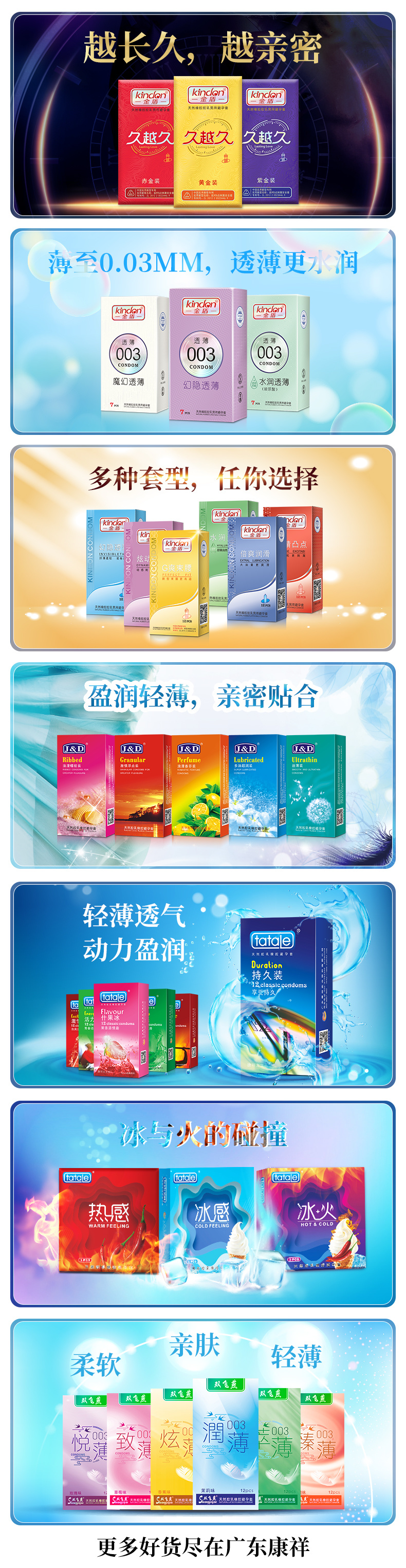 國家新政策，利好經(jīng)銷商！康祥與您相約第115屆百貨會(圖3)