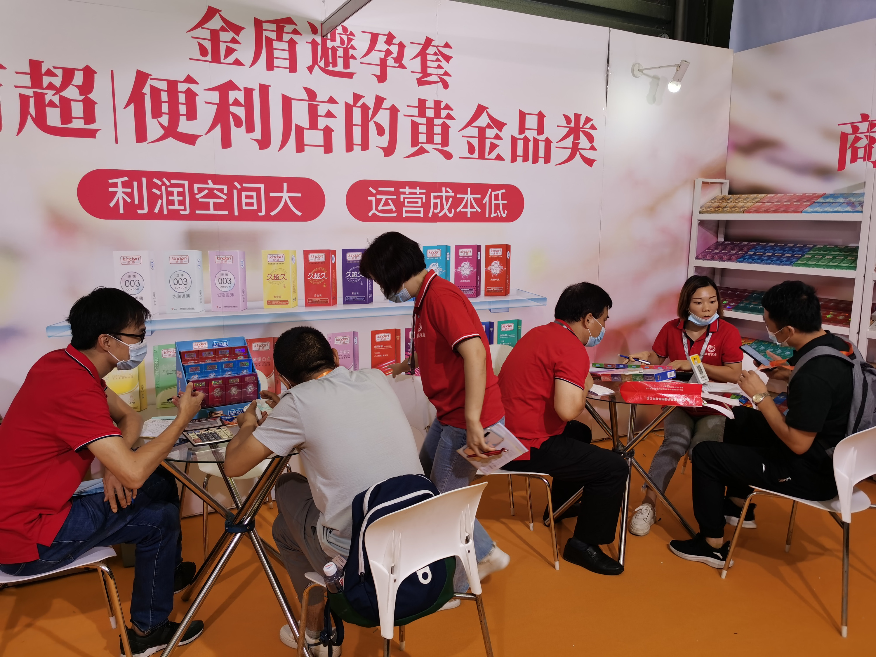 避孕套，不引人關(guān)注的高利潤產(chǎn)品！(圖7)