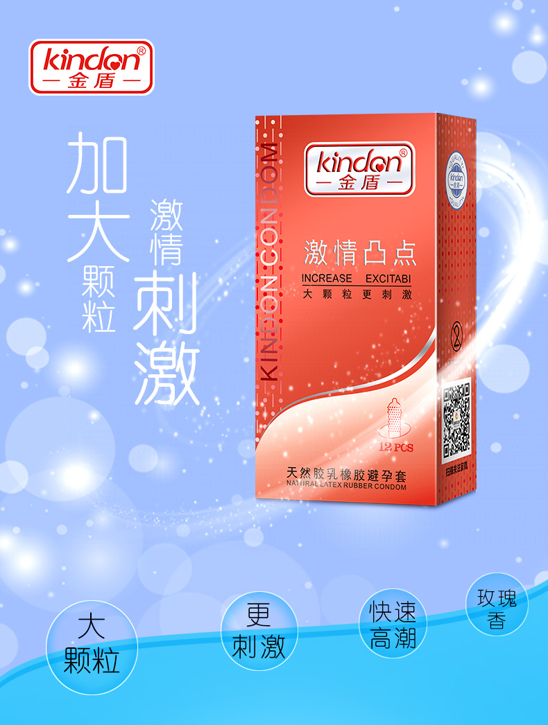 男人帶避孕套打飛機(jī) 男人帶避孕套打飛機(jī)