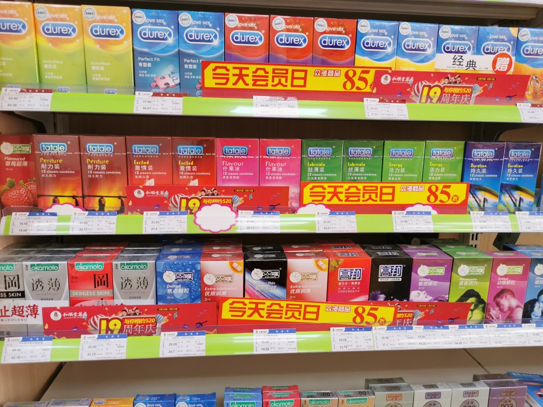 套套持久裝能延時多久，套套持久裝怎么用比較好(圖1)