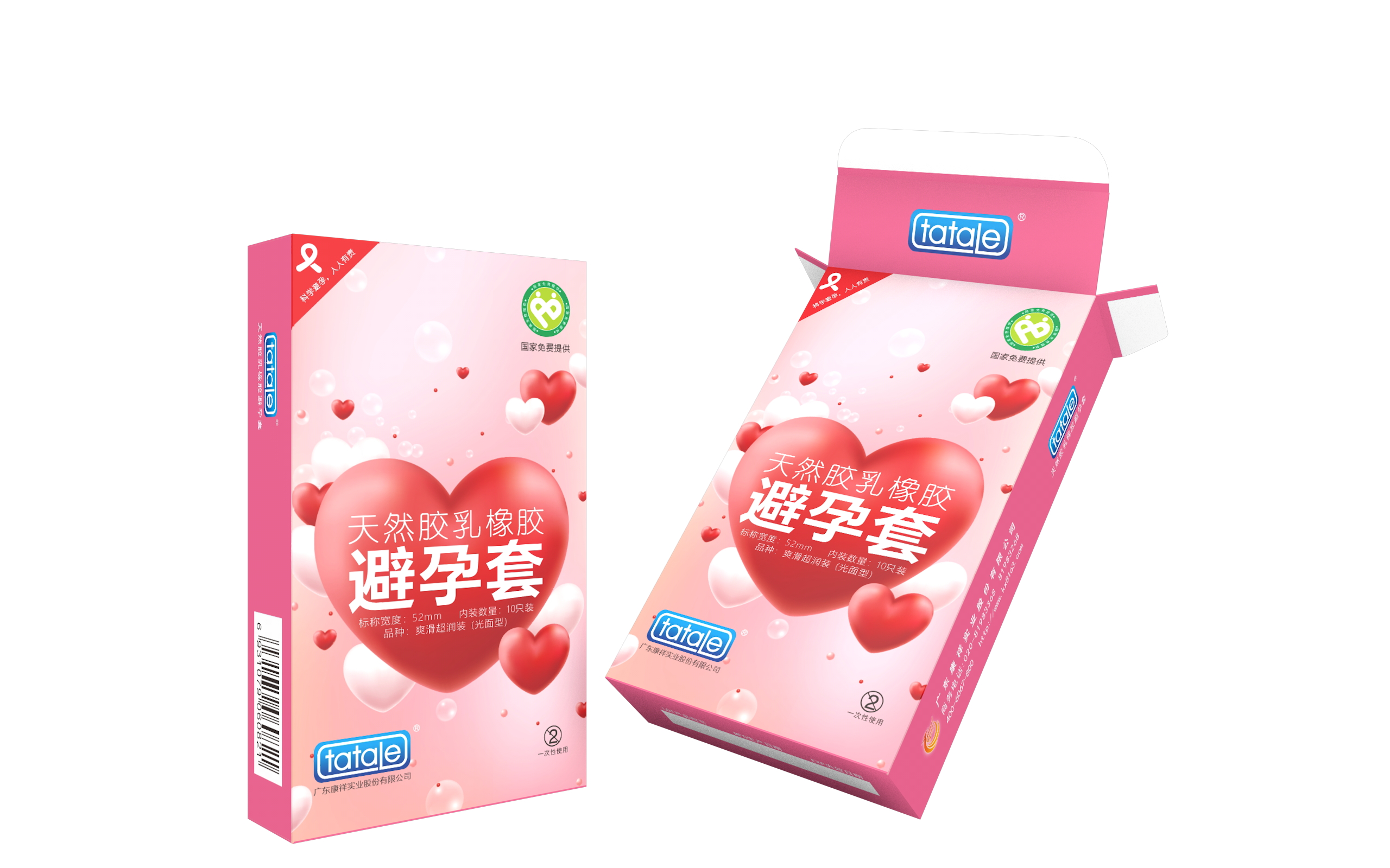 oem經(jīng)典避孕套中國制造,正規(guī)廠家定做金盾避孕套國家免費(fèi)提供(圖7)