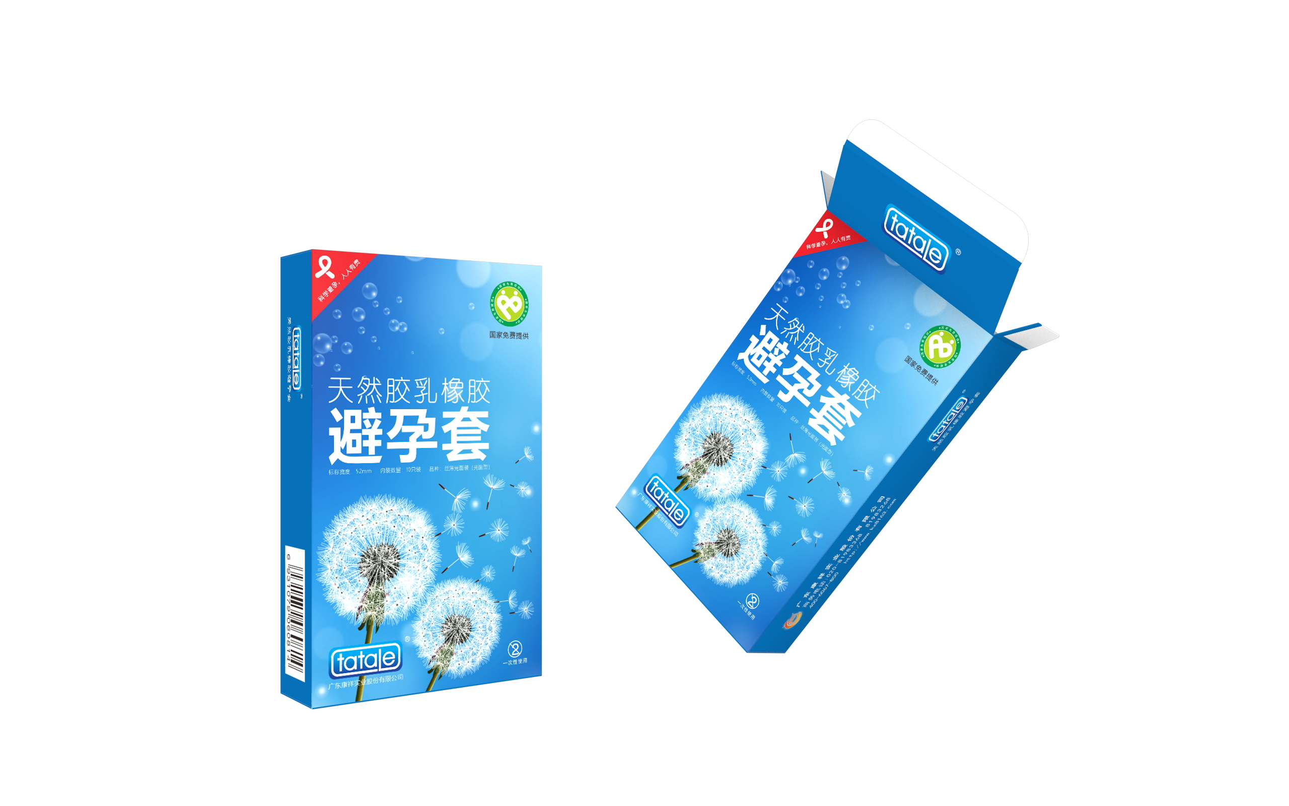 oem經(jīng)典避孕套中國制造,正規(guī)廠家定做金盾避孕套國家免費(fèi)提供(圖12)