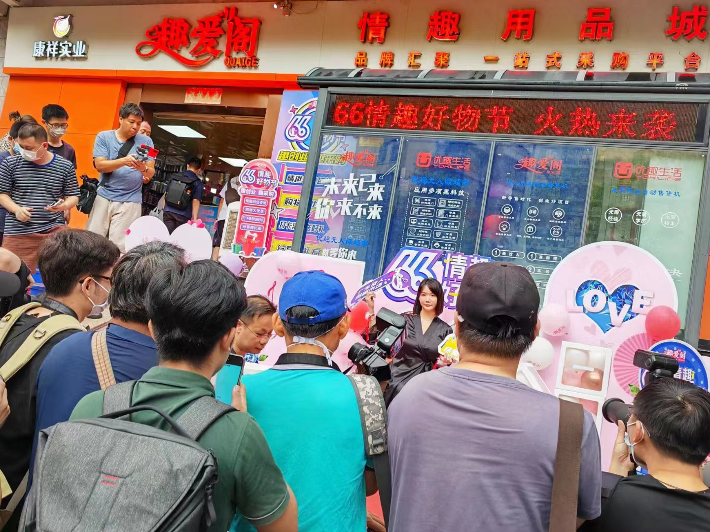 66情趣好物節(jié)火辣開場，趣創(chuàng)業(yè)沙龍6月6 日開場！(圖4)