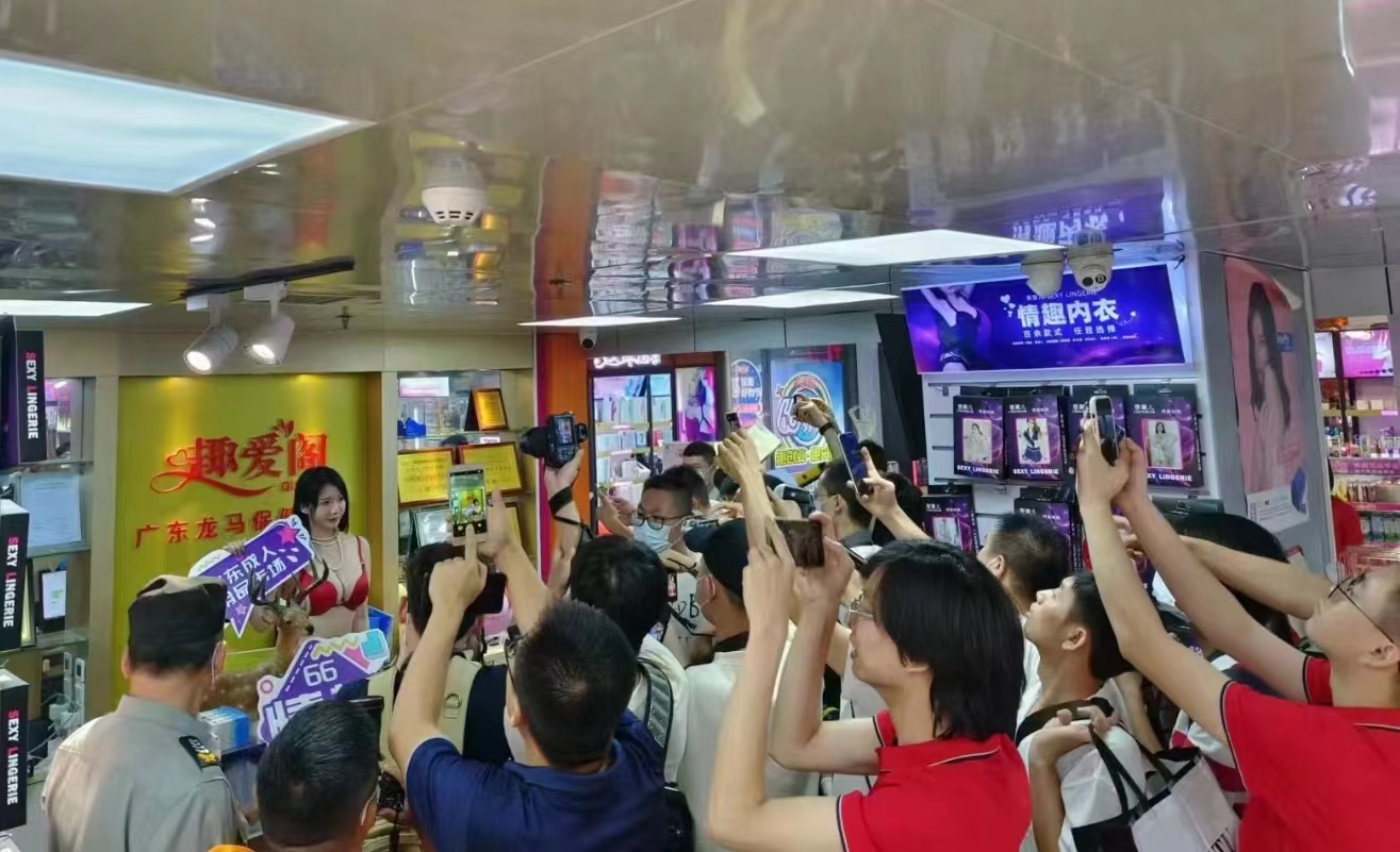 66情趣好物節(jié)火辣開場，趣創(chuàng)業(yè)沙龍6月6 日開場！(圖1)