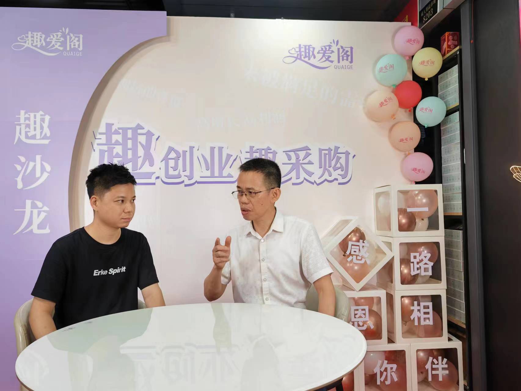 66情趣好物節(jié)火辣開場，趣創(chuàng)業(yè)沙龍6月6 日開場！(圖7)