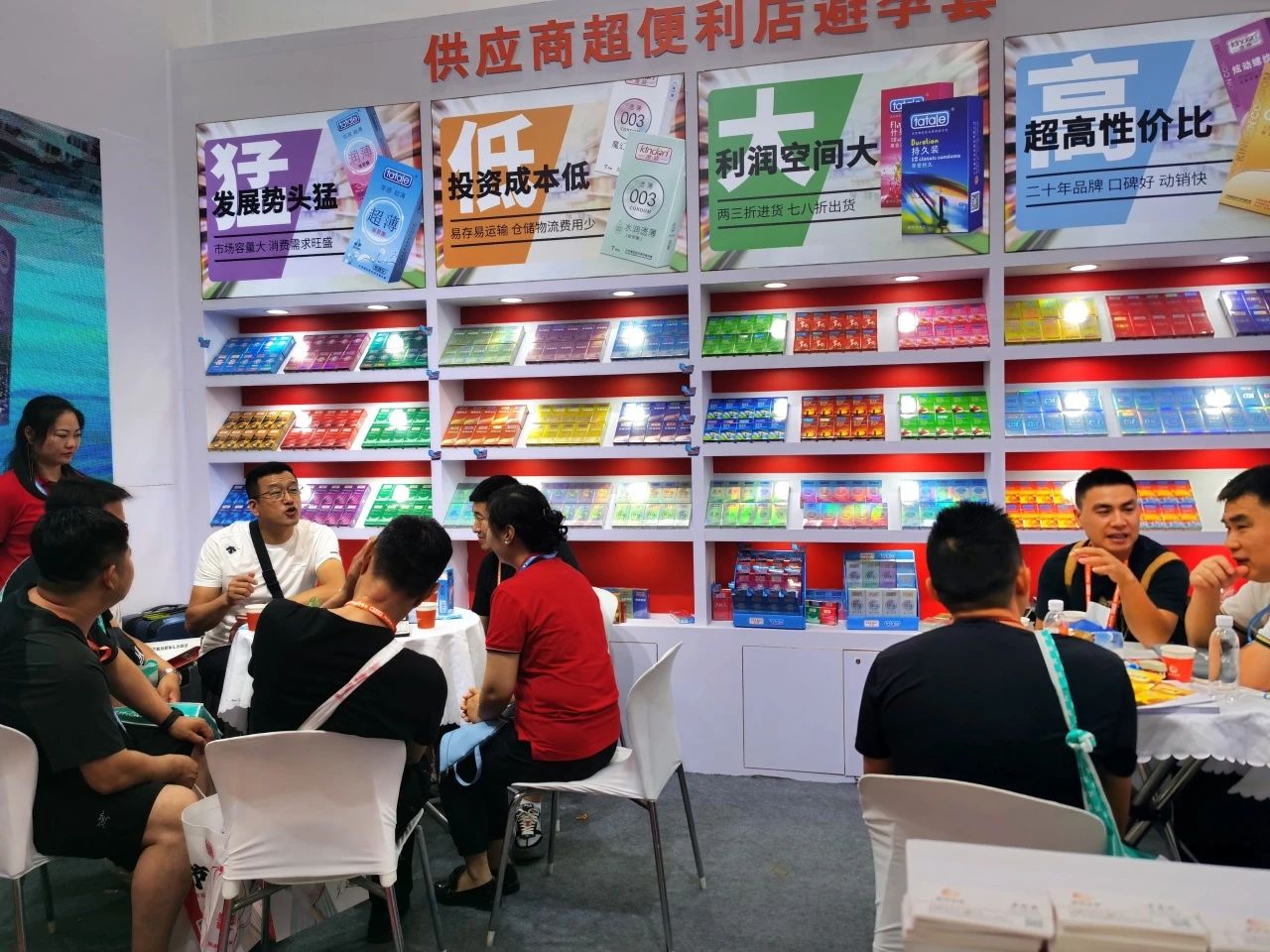 2023百貨會(huì)(華南百貨會(huì))時(shí)間地點(diǎn)和門票領(lǐng)取(圖5) 2023百貨會(huì)(華南百貨會(huì))時(shí)間地點(diǎn)和門票領(lǐng)取(圖5)