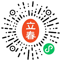 廣州國藥會12.5開幕，免費(fèi)門票火熱領(lǐng)取中！(圖4)