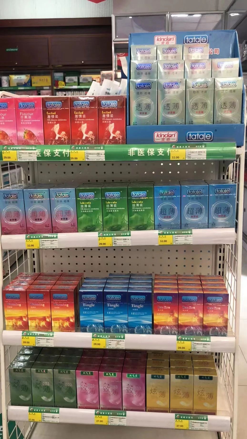 春節(jié)臨近，避孕套需求激增，商家如何備貨應(yīng)對？(圖3)